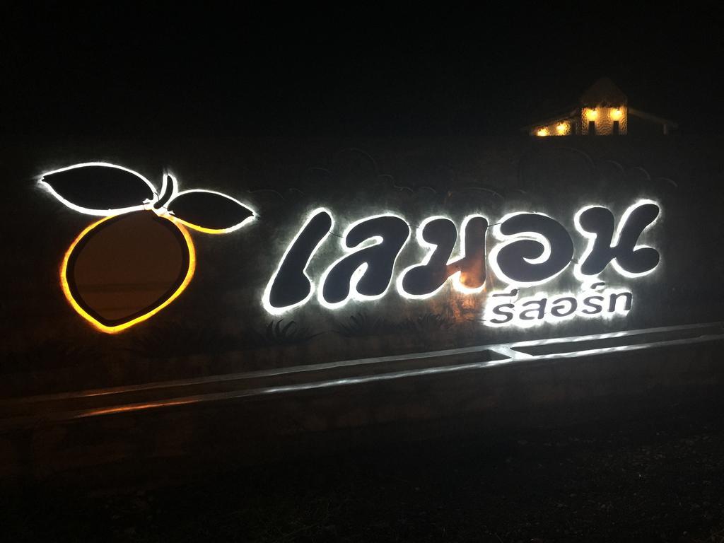 Lemon Resort Buriram Exteriér fotografie
